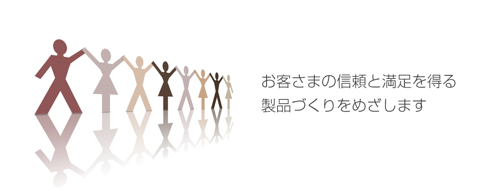 ���q���܂̐M���Ɩ����𓾂鐻�i�Â�����߂����܂�